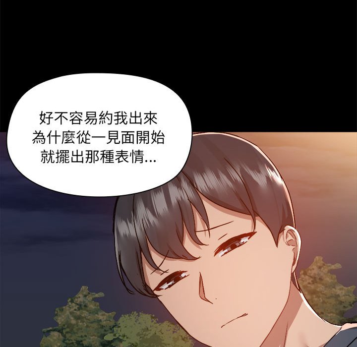 [韩国漫画] 爱打游戏的姐姐 剧情,熟女人妻,巨乳大奶#[119P]-90