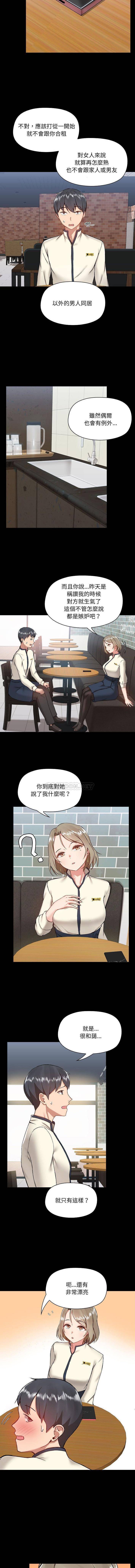 [韩国漫画] 爱打游戏的姐姐 剧情,熟女人妻,巨乳大奶#[16P]-2