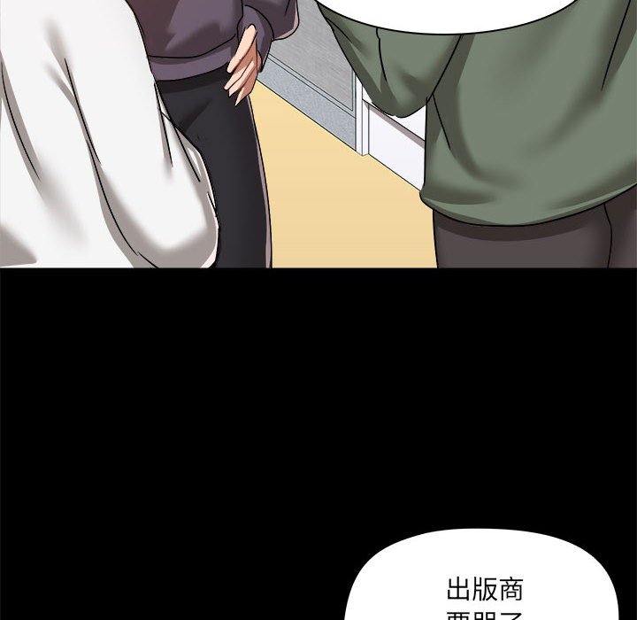 [韩国漫画] 爱打游戏的姐姐 剧情,熟女人妻,巨乳大奶#[122P]-116