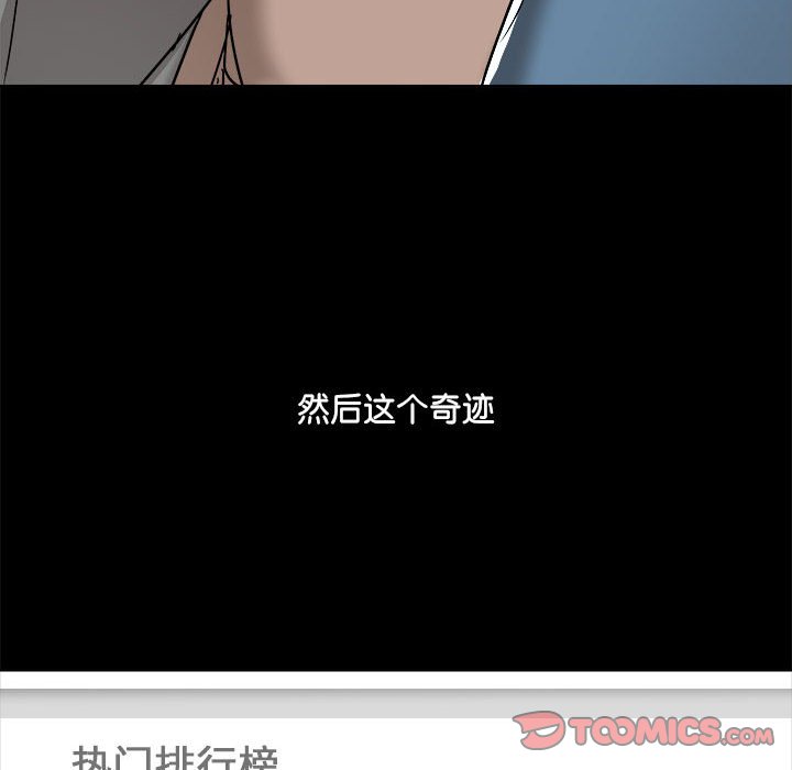[韩国漫画] 爱打游戏的姐姐 剧情,熟女人妻,巨乳大奶#[122P]-120