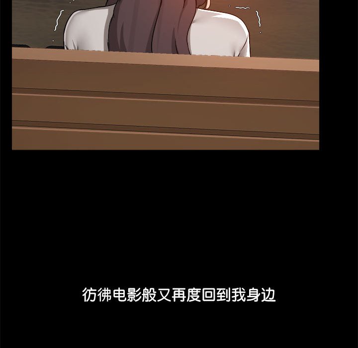 [韩国漫画] 爱打游戏的姐姐 剧情,熟女人妻,巨乳大奶#[122P]-18