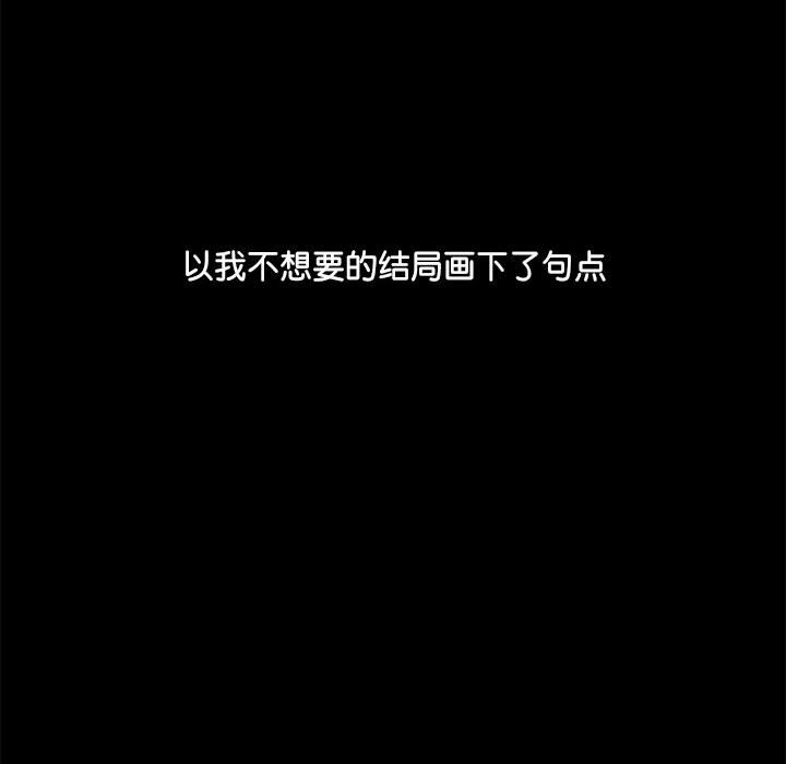 [韩国漫画] 爱打游戏的姐姐 剧情,熟女人妻,巨乳大奶#[122P]-23