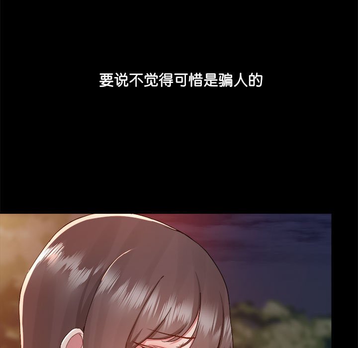 [韩国漫画] 爱打游戏的姐姐 剧情,熟女人妻,巨乳大奶#[122P]-5