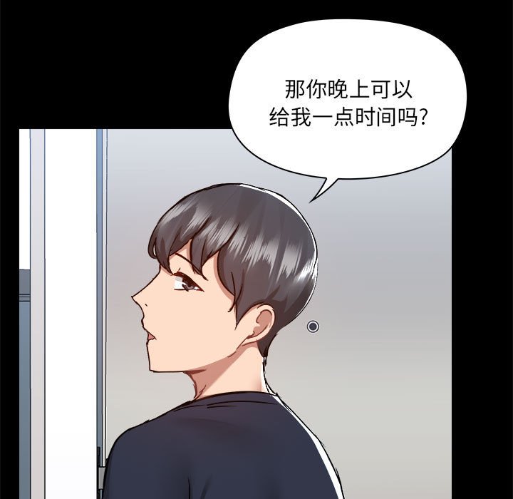 [韩国漫画] 爱打游戏的姐姐 剧情,熟女人妻,巨乳大奶#[122P]-53