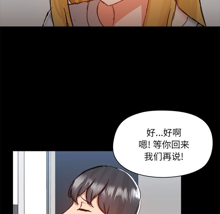 [韩国漫画] 爱打游戏的姐姐 剧情,熟女人妻,巨乳大奶#[122P]-57