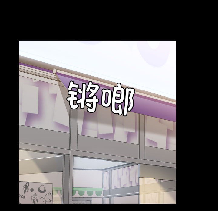 [韩国漫画] 爱打游戏的姐姐 剧情,熟女人妻,巨乳大奶#[122P]-79