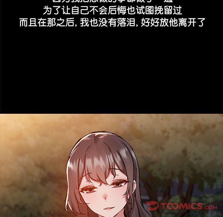 [韩国漫画] 爱打游戏的姐姐 剧情,熟女人妻,巨乳大奶#[122P]-9
