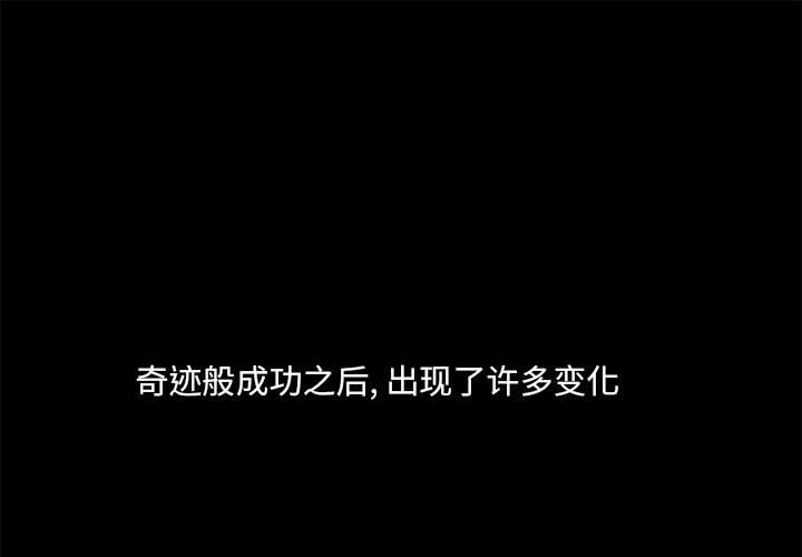 [韩国漫画] 爱打游戏的姐姐 剧情,熟女人妻,巨乳大奶#[118P]-1