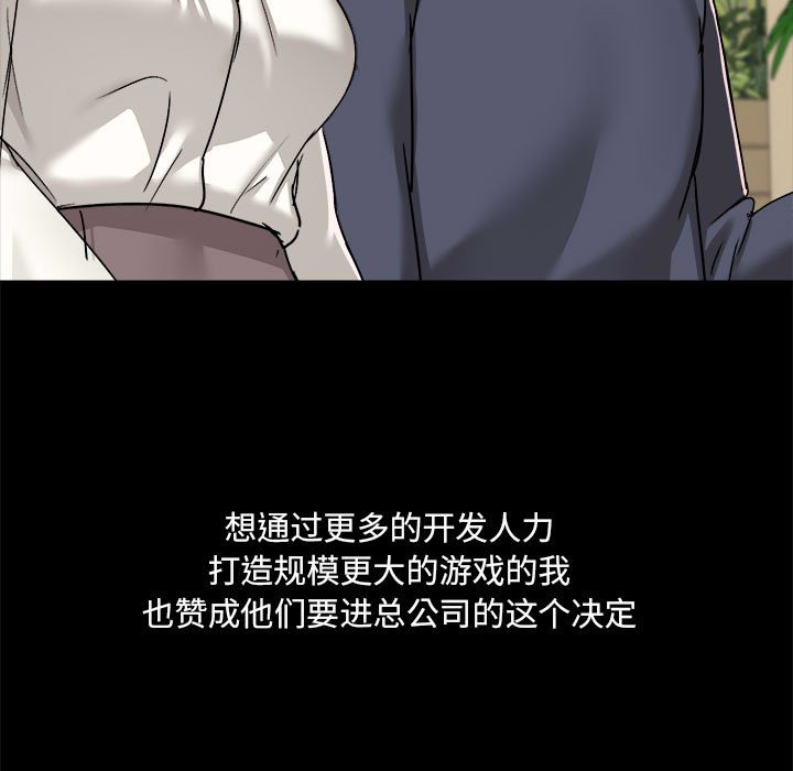[韩国漫画] 爱打游戏的姐姐 剧情,熟女人妻,巨乳大奶#[118P]-11
