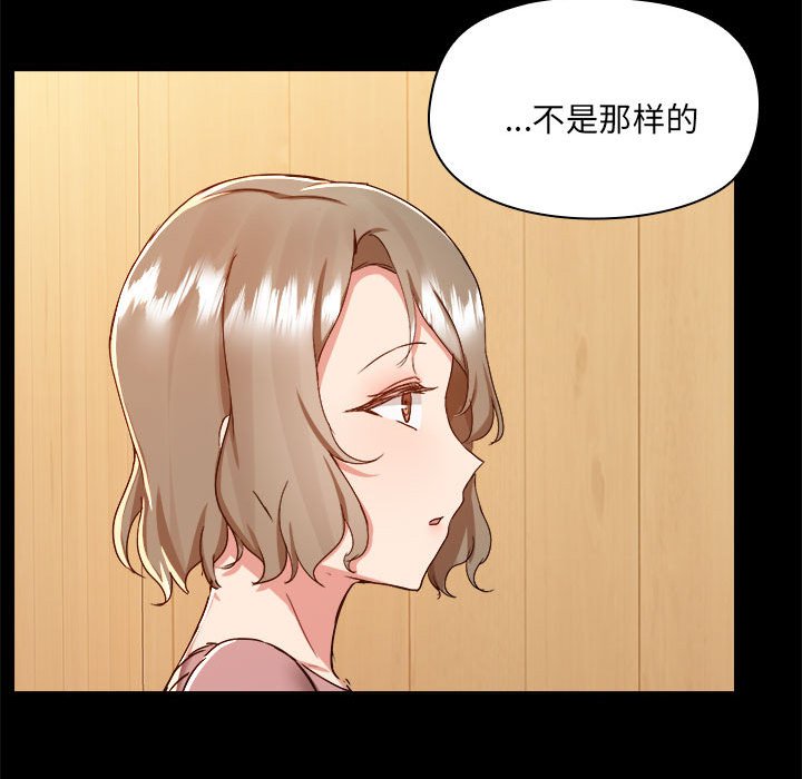 [韩国漫画] 爱打游戏的姐姐 剧情,熟女人妻,巨乳大奶#[118P]-114