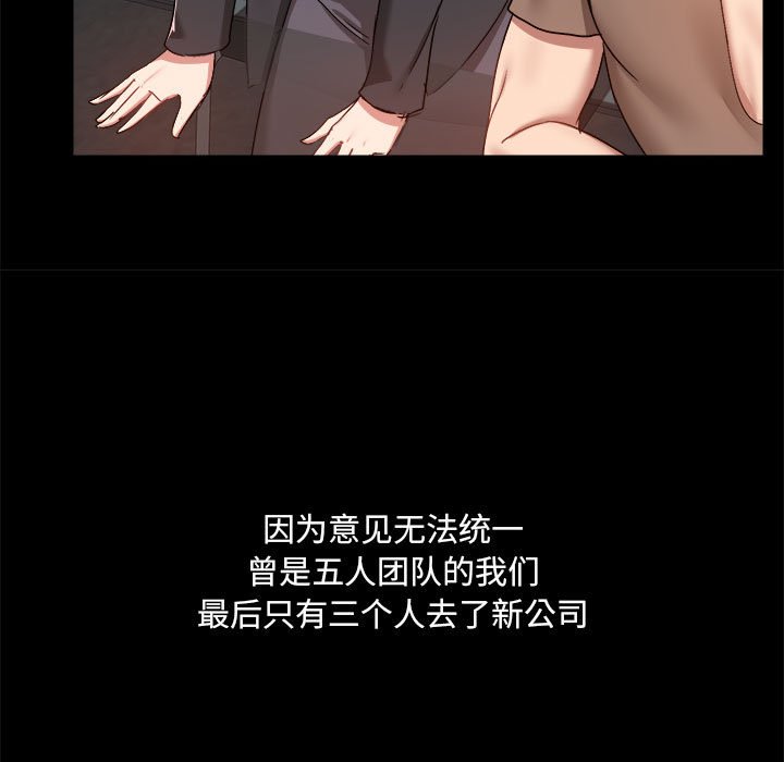 [韩国漫画] 爱打游戏的姐姐 剧情,熟女人妻,巨乳大奶#[118P]-15
