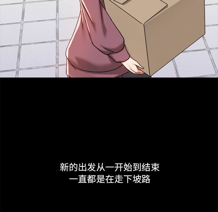 [韩国漫画] 爱打游戏的姐姐 剧情,熟女人妻,巨乳大奶#[118P]-17