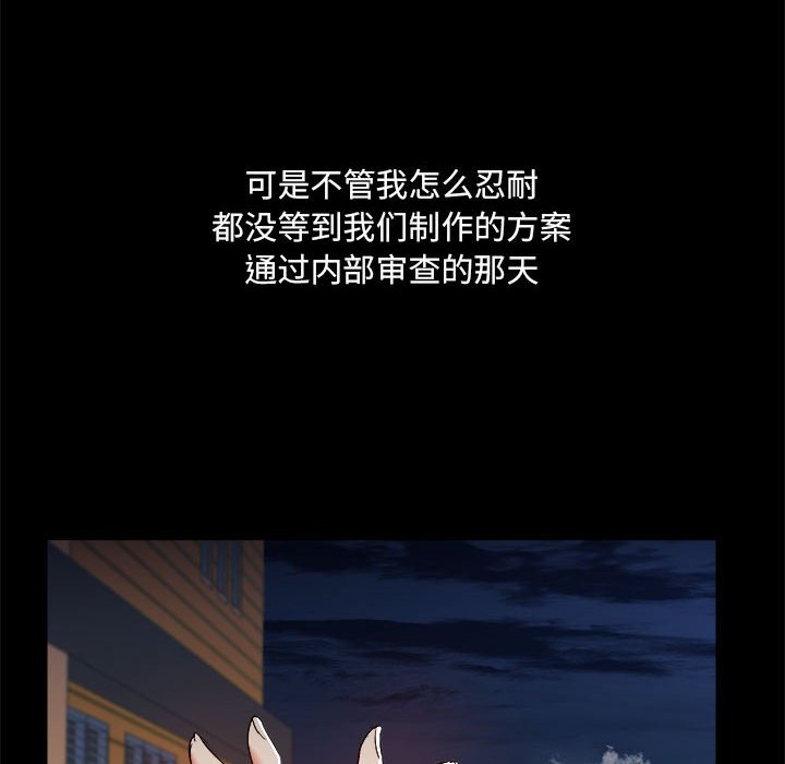[韩国漫画] 爱打游戏的姐姐 剧情,熟女人妻,巨乳大奶#[118P]-28