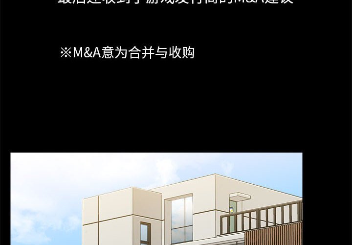 [韩国漫画] 爱打游戏的姐姐 剧情,熟女人妻,巨乳大奶#[118P]-4