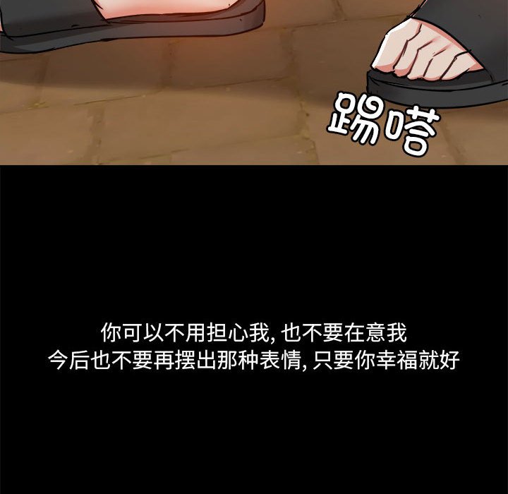 [韩国漫画] 爱打游戏的姐姐 剧情,熟女人妻,巨乳大奶#[118P]-72