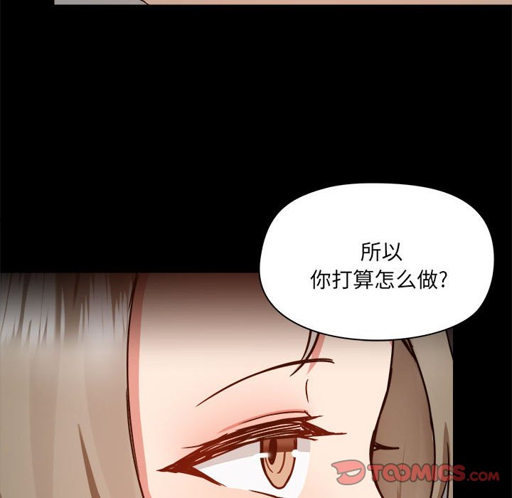 [韩国漫画] 爱打游戏的姐姐 剧情,熟女人妻,巨乳大奶#[118P]-98
