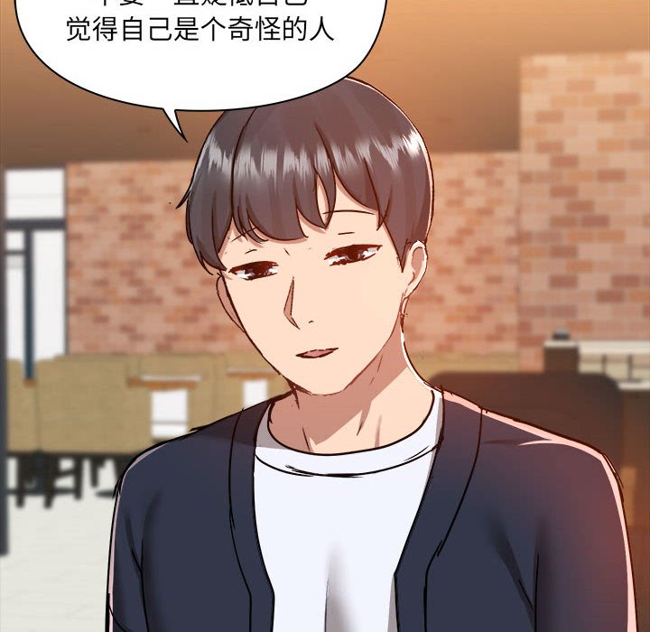 [韩国漫画] 爱打游戏的姐姐 剧情,熟女人妻,巨乳大奶#[99P]-14