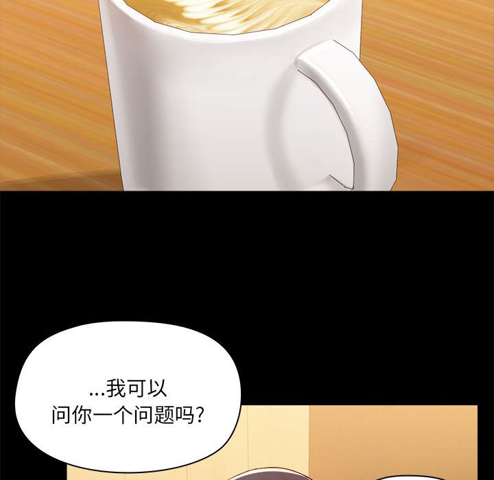 [韩国漫画] 爱打游戏的姐姐 剧情,熟女人妻,巨乳大奶#[99P]-17