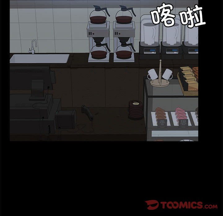 [韩国漫画] 爱打游戏的姐姐 剧情,熟女人妻,巨乳大奶#[99P]-50