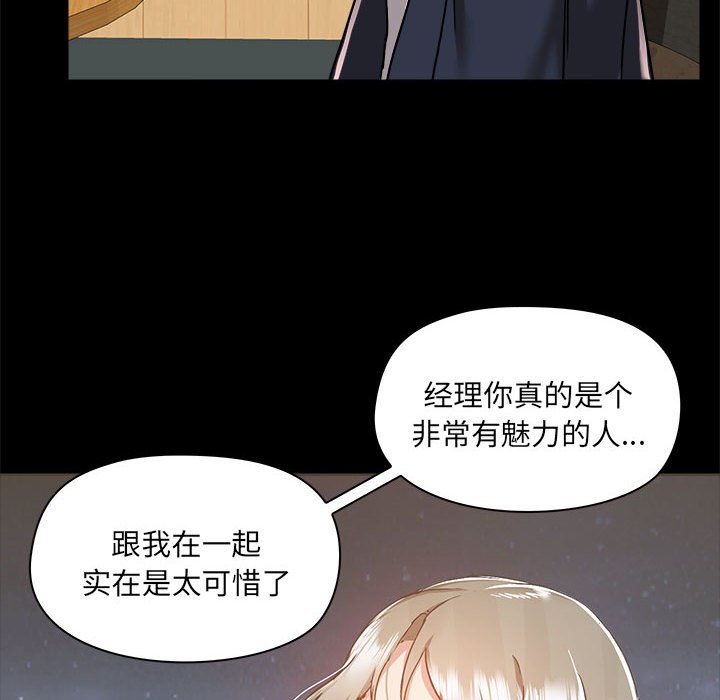 [韩国漫画] 爱打游戏的姐姐 剧情,熟女人妻,巨乳大奶#[99P]-8