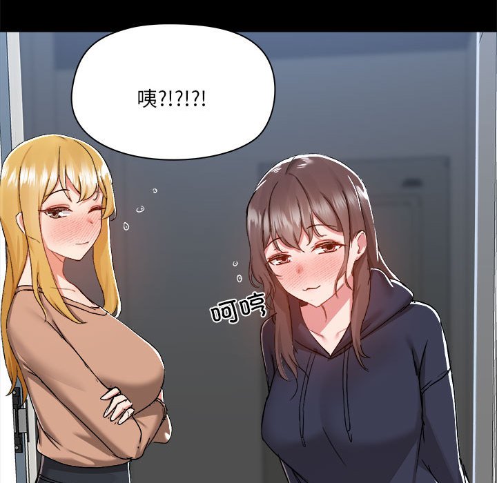 [韩国漫画] 爱打游戏的姐姐 剧情,熟女人妻,巨乳大奶#[117P]-103