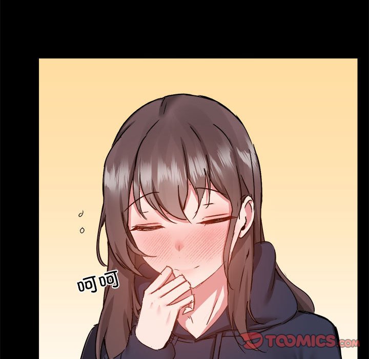 [韩国漫画] 爱打游戏的姐姐 剧情,熟女人妻,巨乳大奶#[117P]-105