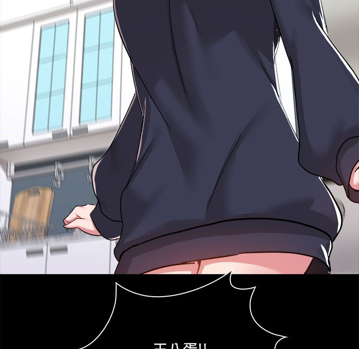 [韩国漫画] 爱打游戏的姐姐 剧情,熟女人妻,巨乳大奶#[117P]-116