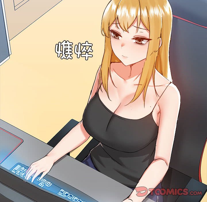 [韩国漫画] 爱打游戏的姐姐 剧情,熟女人妻,巨乳大奶#[117P]-25
