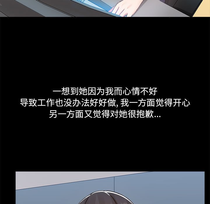 [韩国漫画] 爱打游戏的姐姐 剧情,熟女人妻,巨乳大奶#[117P]-26