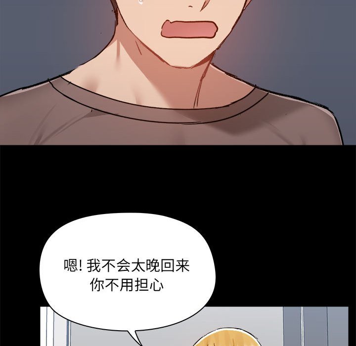[韩国漫画] 爱打游戏的姐姐 剧情,熟女人妻,巨乳大奶#[117P]-30