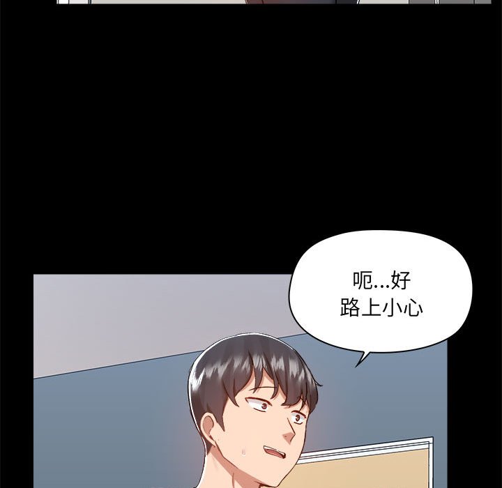 [韩国漫画] 爱打游戏的姐姐 剧情,熟女人妻,巨乳大奶#[117P]-32