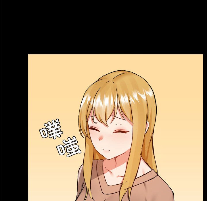 [韩国漫画] 爱打游戏的姐姐 剧情,熟女人妻,巨乳大奶#[117P]-35