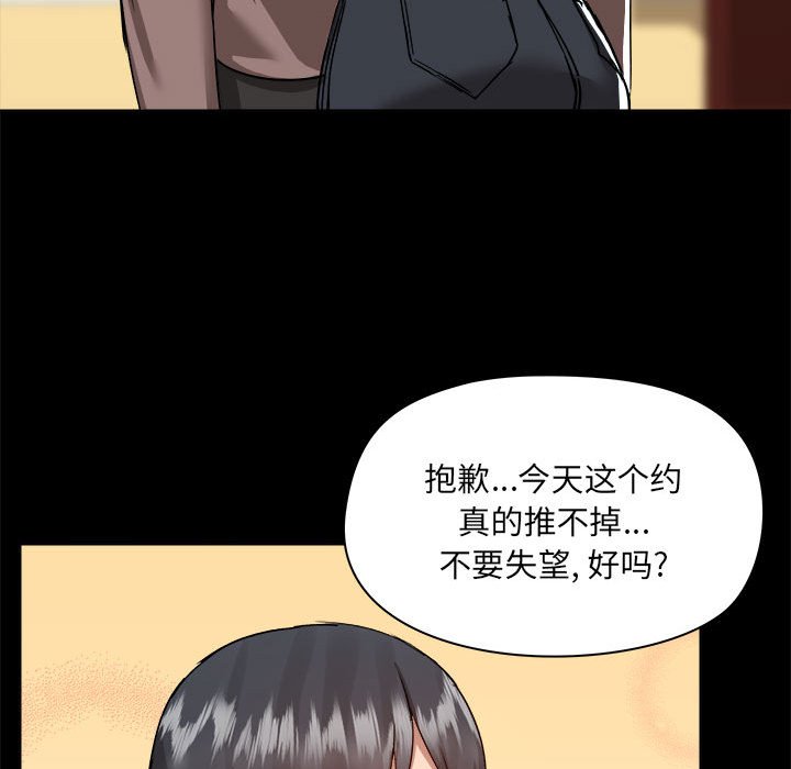 [韩国漫画] 爱打游戏的姐姐 剧情,熟女人妻,巨乳大奶#[117P]-38