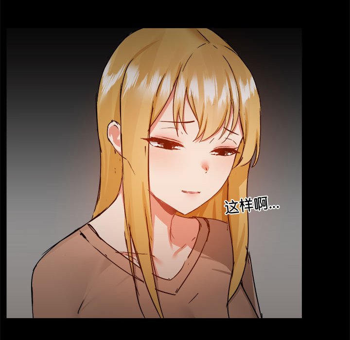 [韩国漫画] 爱打游戏的姐姐 剧情,熟女人妻,巨乳大奶#[117P]-48