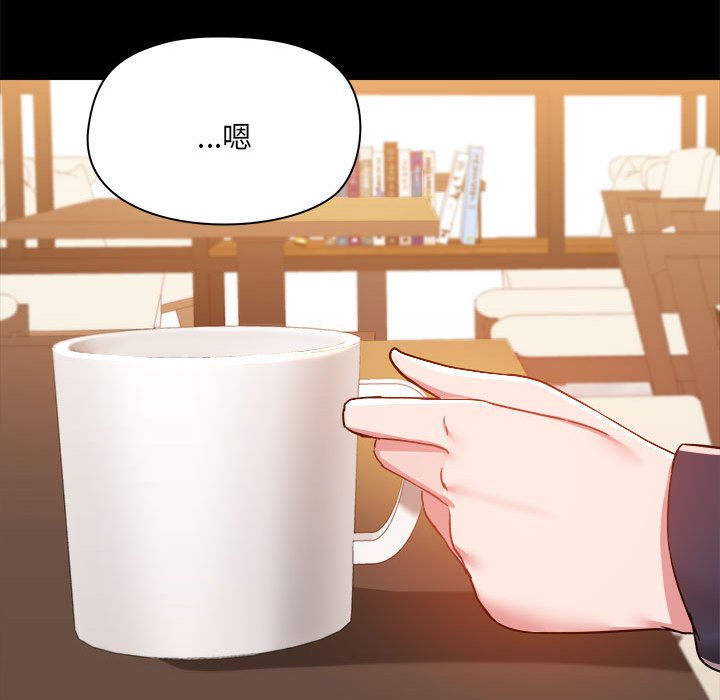 [韩国漫画] 爱打游戏的姐姐 剧情,熟女人妻,巨乳大奶#[117P]-54