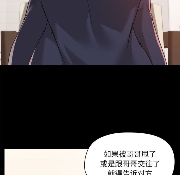 [韩国漫画] 爱打游戏的姐姐 剧情,熟女人妻,巨乳大奶#[117P]-58