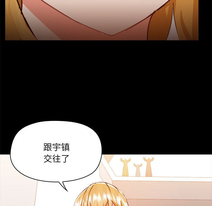 [韩国漫画] 爱打游戏的姐姐 剧情,熟女人妻,巨乳大奶#[117P]-64