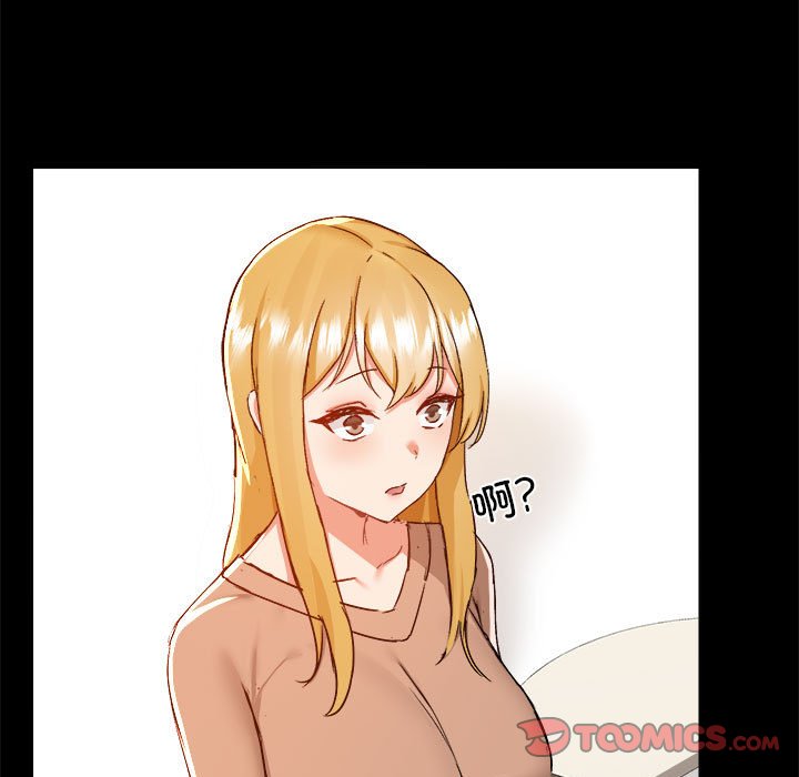 [韩国漫画] 爱打游戏的姐姐 剧情,熟女人妻,巨乳大奶#[117P]-73