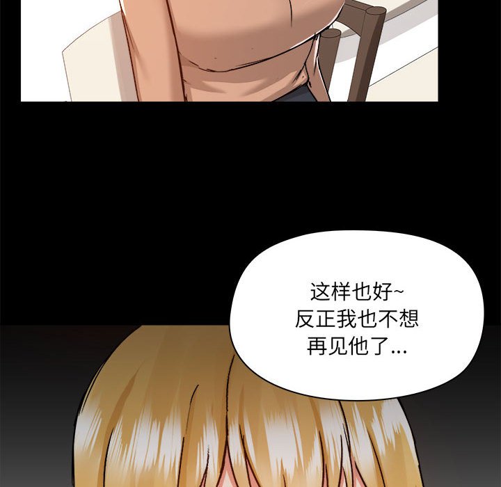 [韩国漫画] 爱打游戏的姐姐 剧情,熟女人妻,巨乳大奶#[117P]-74
