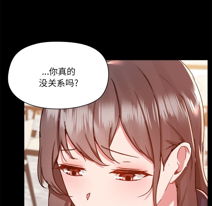 [韩国漫画] 爱打游戏的姐姐 剧情,熟女人妻,巨乳大奶#[117P]-87
