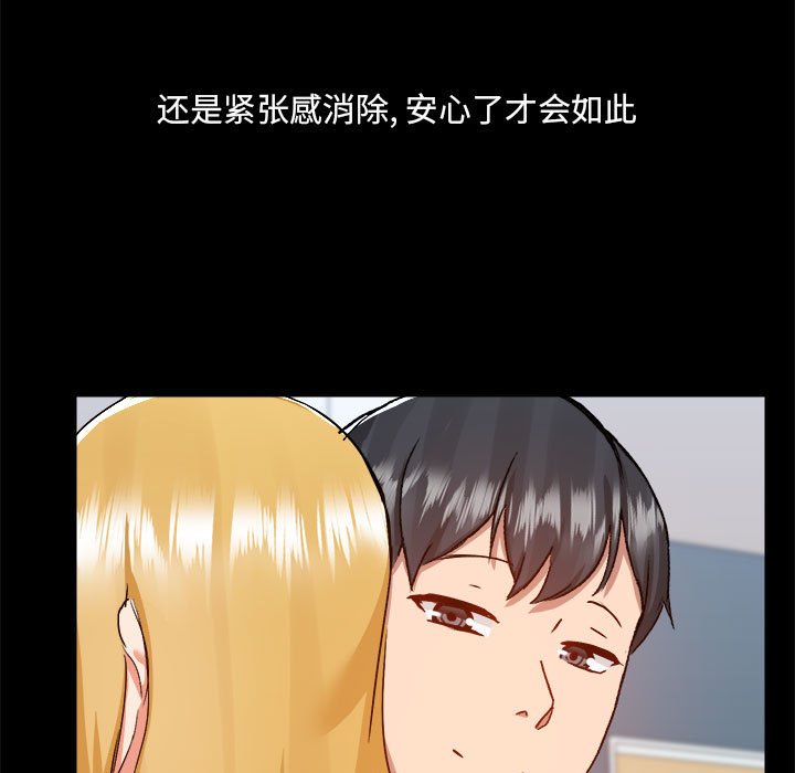 [韩国漫画] 爱打游戏的姐姐 剧情,熟女人妻,巨乳大奶#[117P]-9