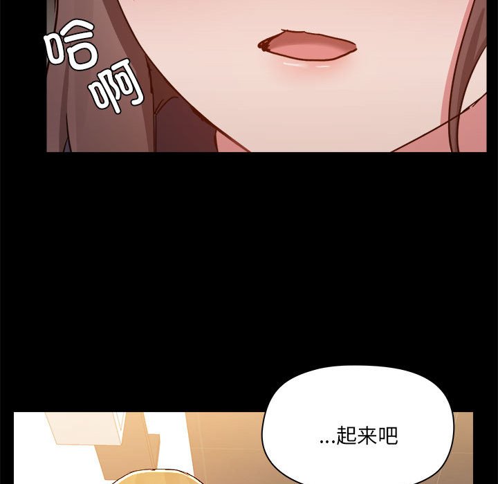 [韩国漫画] 爱打游戏的姐姐 剧情,熟女人妻,巨乳大奶#[117P]-91