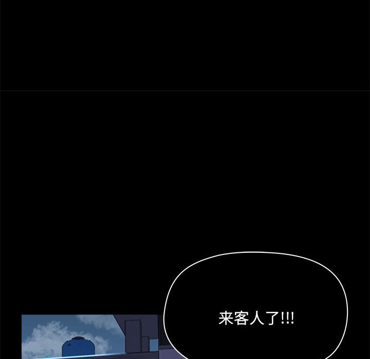 [韩国漫画] 爱打游戏的姐姐 剧情,熟女人妻,巨乳大奶#[117P]-99