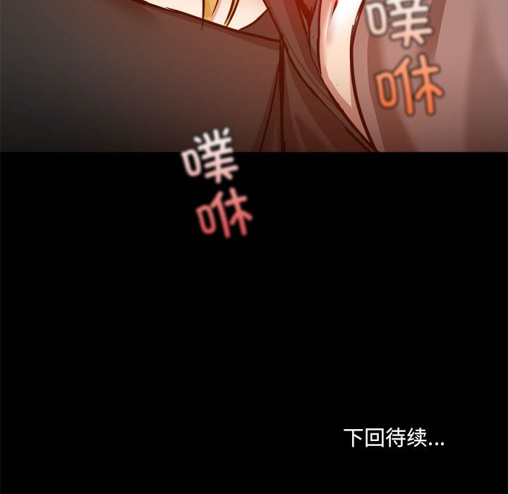 [韩国漫画] 爱打游戏的姐姐 剧情,熟女人妻,巨乳大奶#[102P]-102