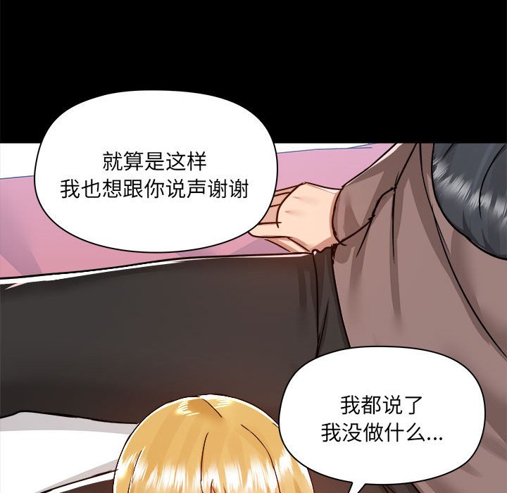 [韩国漫画] 爱打游戏的姐姐 剧情,熟女人妻,巨乳大奶#[102P]-34