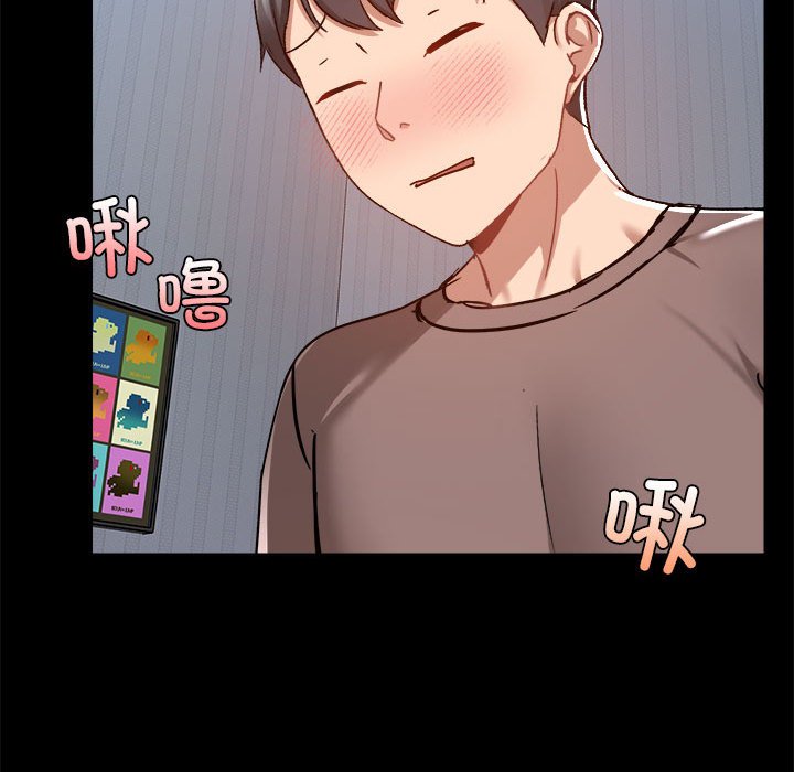 [韩国漫画] 爱打游戏的姐姐 剧情,熟女人妻,巨乳大奶#[102P]-71