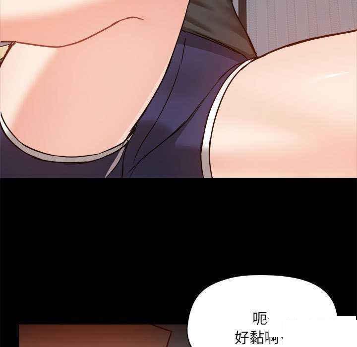 [韩国漫画] 爱打游戏的姐姐 剧情,熟女人妻,巨乳大奶#[109P]-11