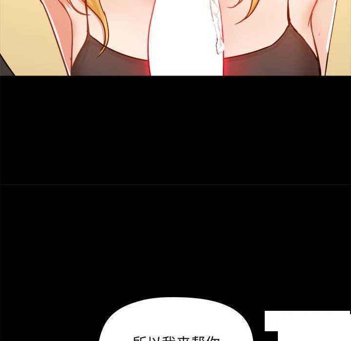 [韩国漫画] 爱打游戏的姐姐 剧情,熟女人妻,巨乳大奶#[109P]-16