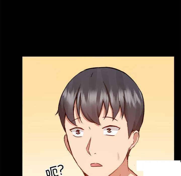 [韩国漫画] 爱打游戏的姐姐 剧情,熟女人妻,巨乳大奶#[109P]-48