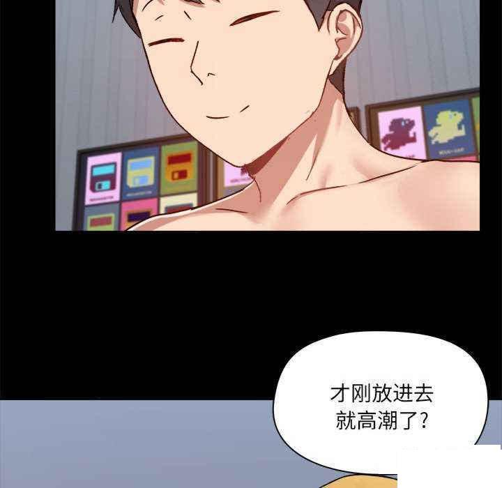 [韩国漫画] 爱打游戏的姐姐 剧情,熟女人妻,巨乳大奶#[109P]-67